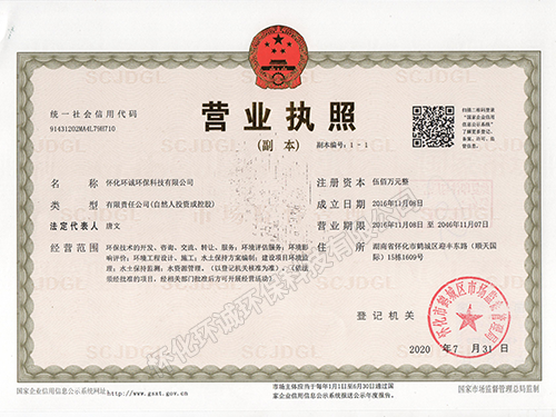 環(huán)誠(chéng) 環(huán)誠(chéng)